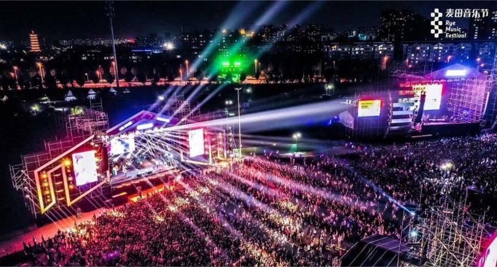 麦田音乐节 · 超时空歌会将于9月上线
